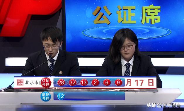 澳六开奖，一场数字与梦想的碰撞