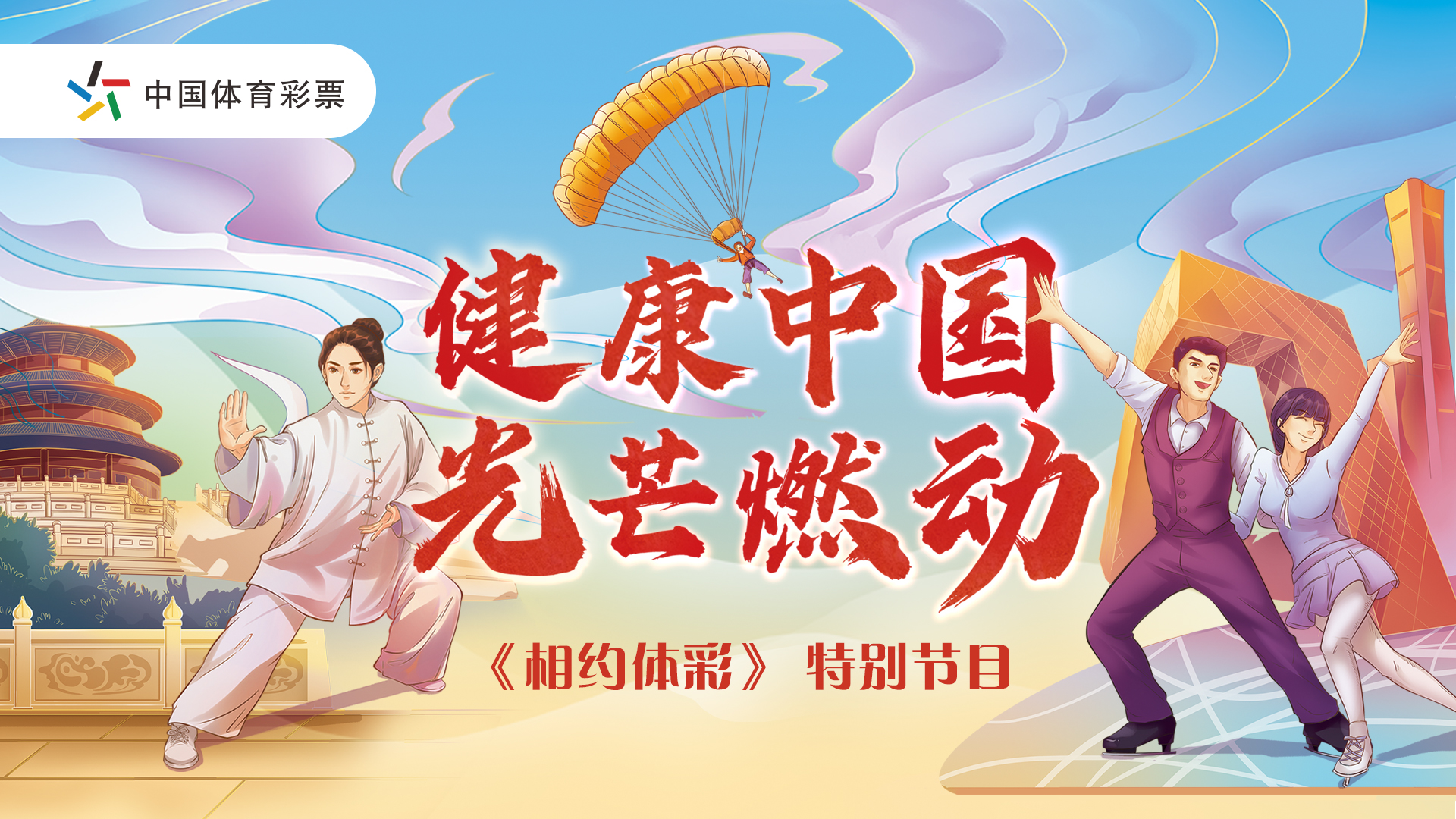 福利彩票2041，梦想与希望的桥梁