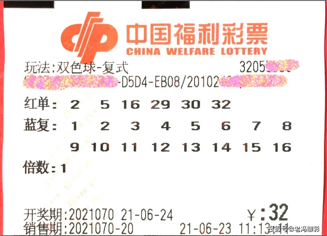 探索2018年江苏体彩七位数第35期，数字背后的幸运与梦想