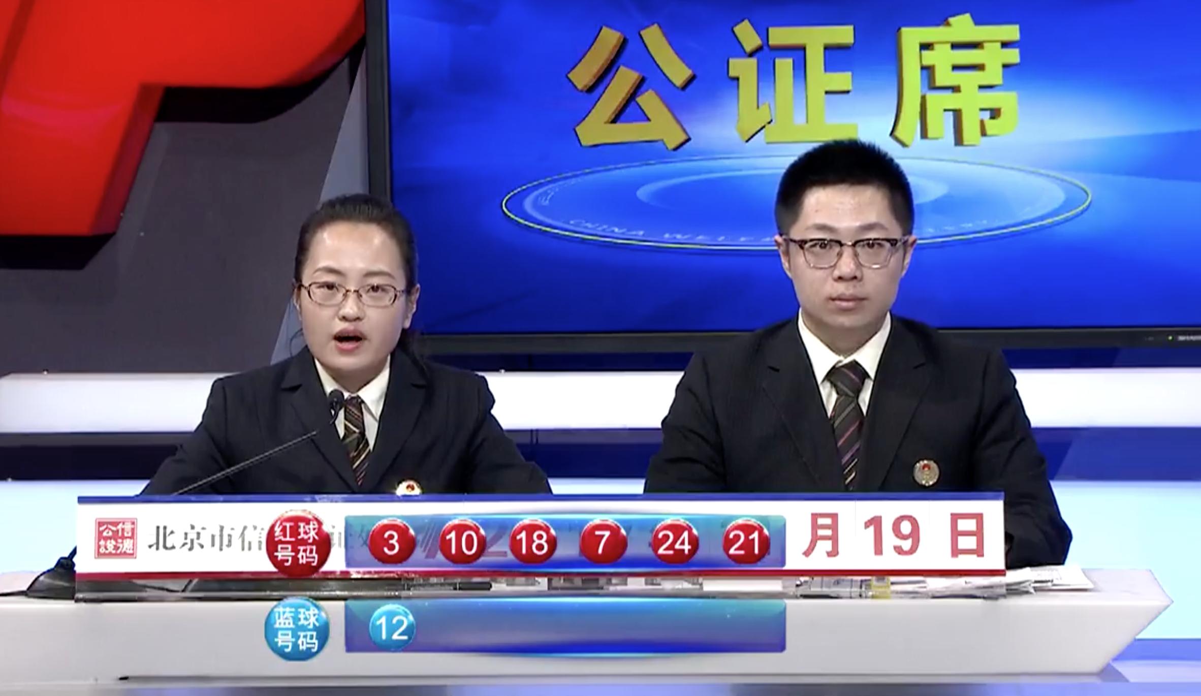 2017年双色球开奖，梦想与奇迹的碰撞