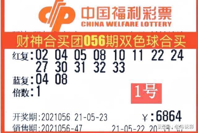 澳门彩开奖