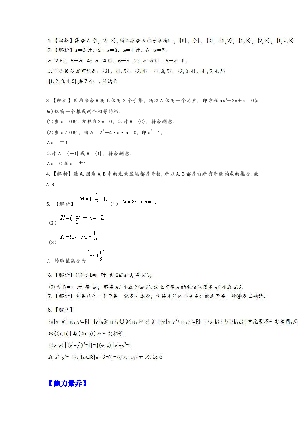 36选5，从概率论角度解析彩票组合的魅力