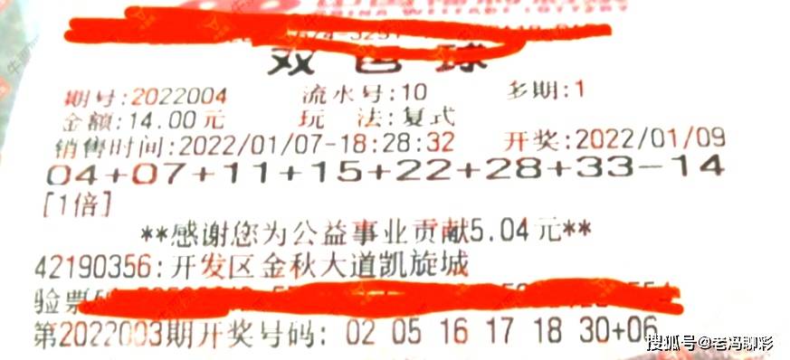 12月奇迹，揭秘第354期双色球开奖结果与彩民心声的共鸣