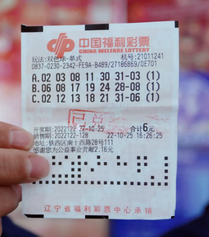 探寻幸运之光，双色球137期开奖结果全记录