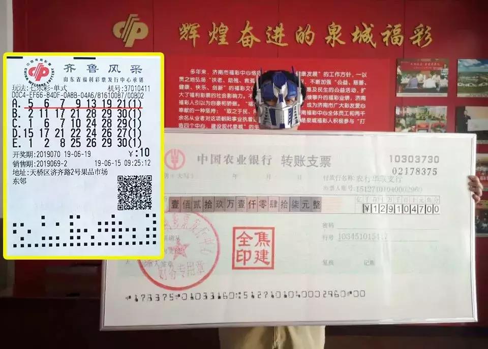 温柔又能打 第20页