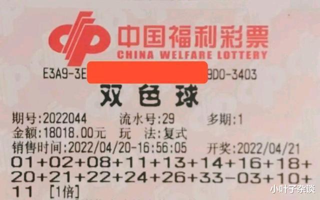 探秘双色球亿元巨奖，一张彩票背后的传奇故事