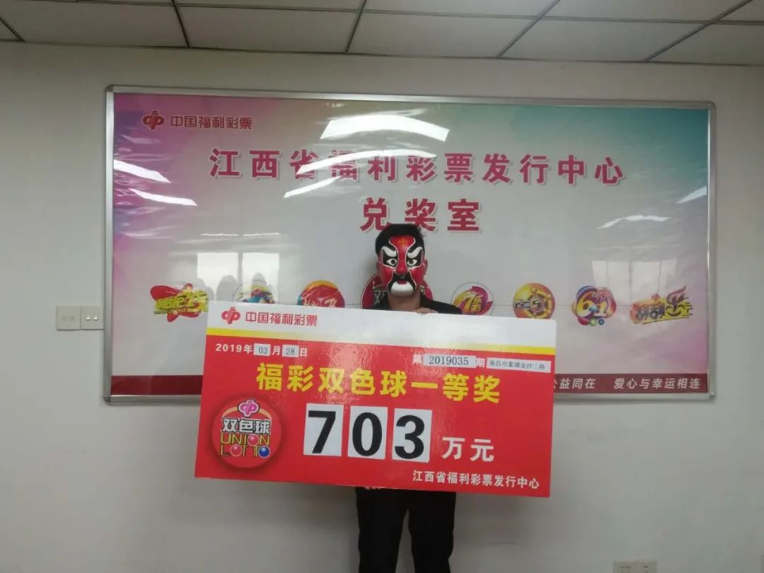 2019年双色球奇迹，揭秘中奖彩票号码背后的故事