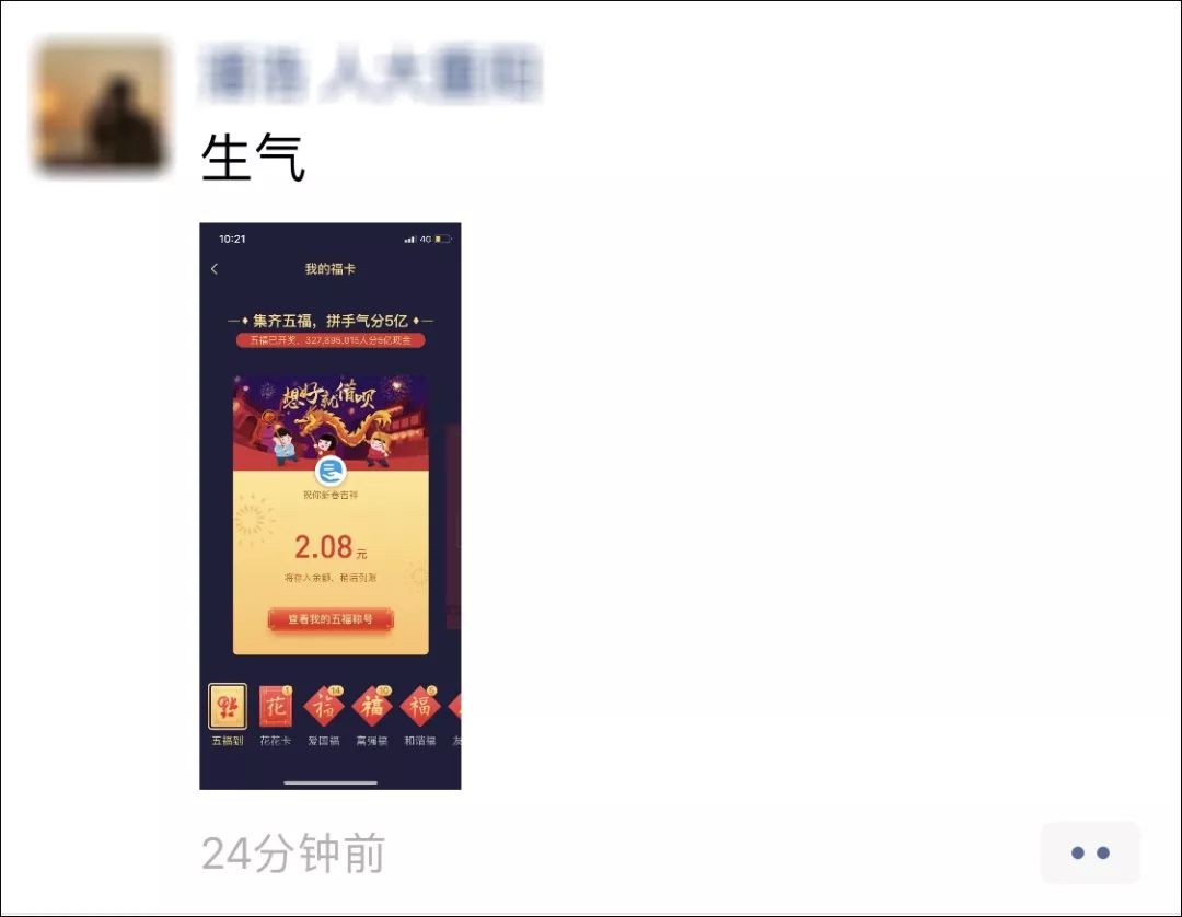 2019年双色球第35期，揭秘开奖时刻的幸运与期待