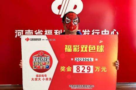 探寻北京双色球大奖背后的幸运密码