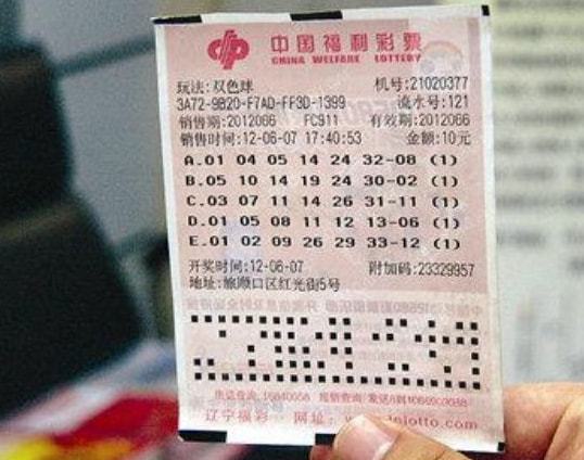 2 概率与幸运