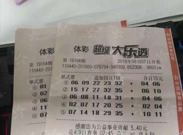 双色球开奖结果66期双今天