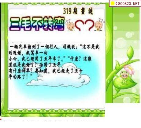 探索太湖3D图库，三毛的奇幻之旅