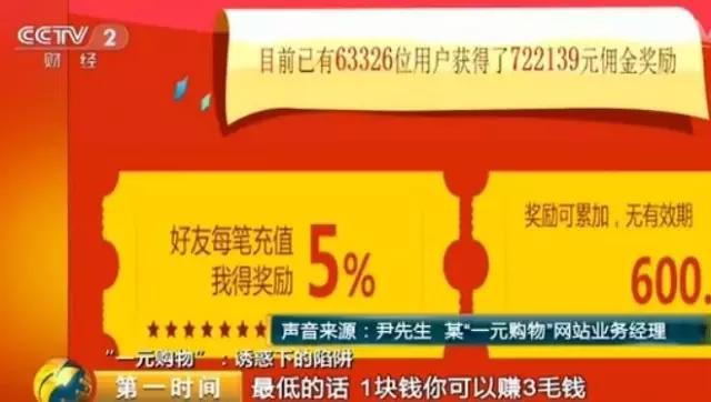 探索好彩1的魅力，揭秘开奖时刻