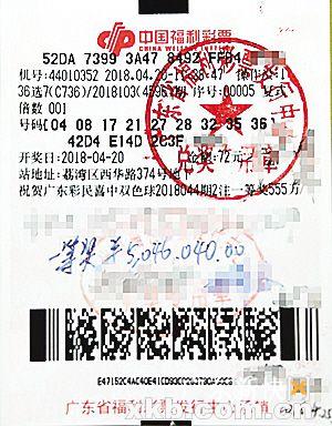 36选7，解锁好彩1的幸运密码