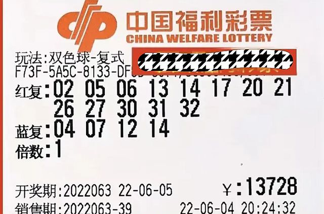2018年双色球43期，理性预测与幸运之门的微妙平衡