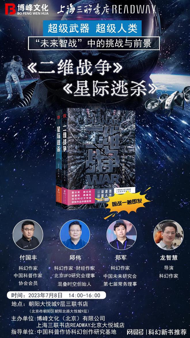探索未来之谜，2031年藏机图揭秘之旅