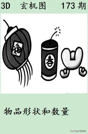 探秘3D晚秋字谜，一场智慧与趣味的盛宴