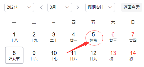 超级大乐透开奖时间与日期查询指南