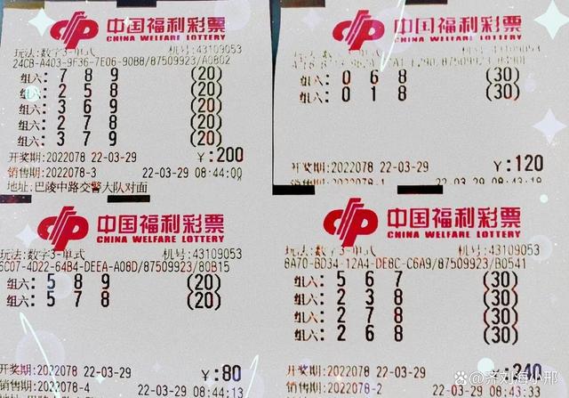 福利彩票双色球20139期，单式投注的幸运之旅