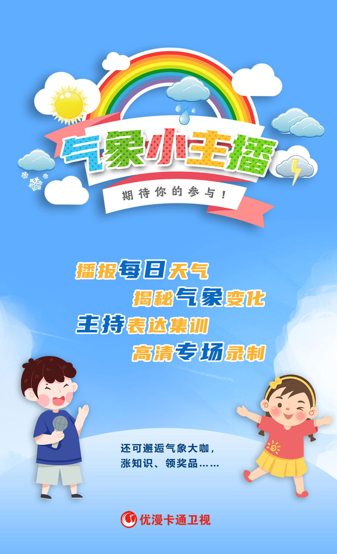 探索双色球直播开奖平台的奥秘与魅力