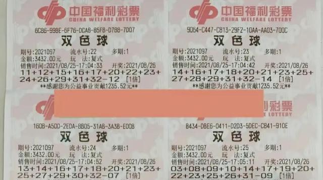 双色球彩民宝典，蓝字取胜—揭秘三码杀法，助你精准选号