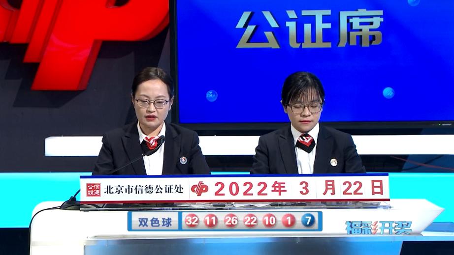 2017年双色球96期，梦想与奇迹的碰撞