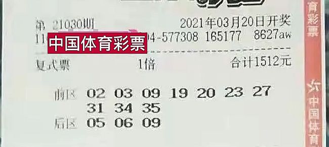 探秘双色球97期开奖结果，揭晓幸运数字的奇幻之旅
