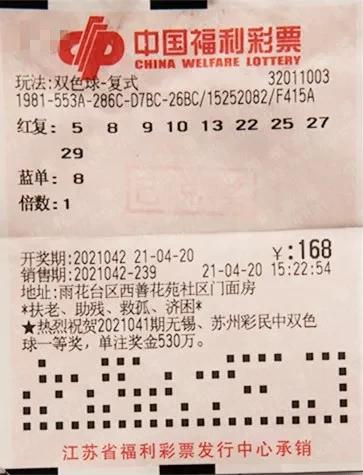 2019年双色球第3期专家推荐，精准选号策略与幸运秘籍