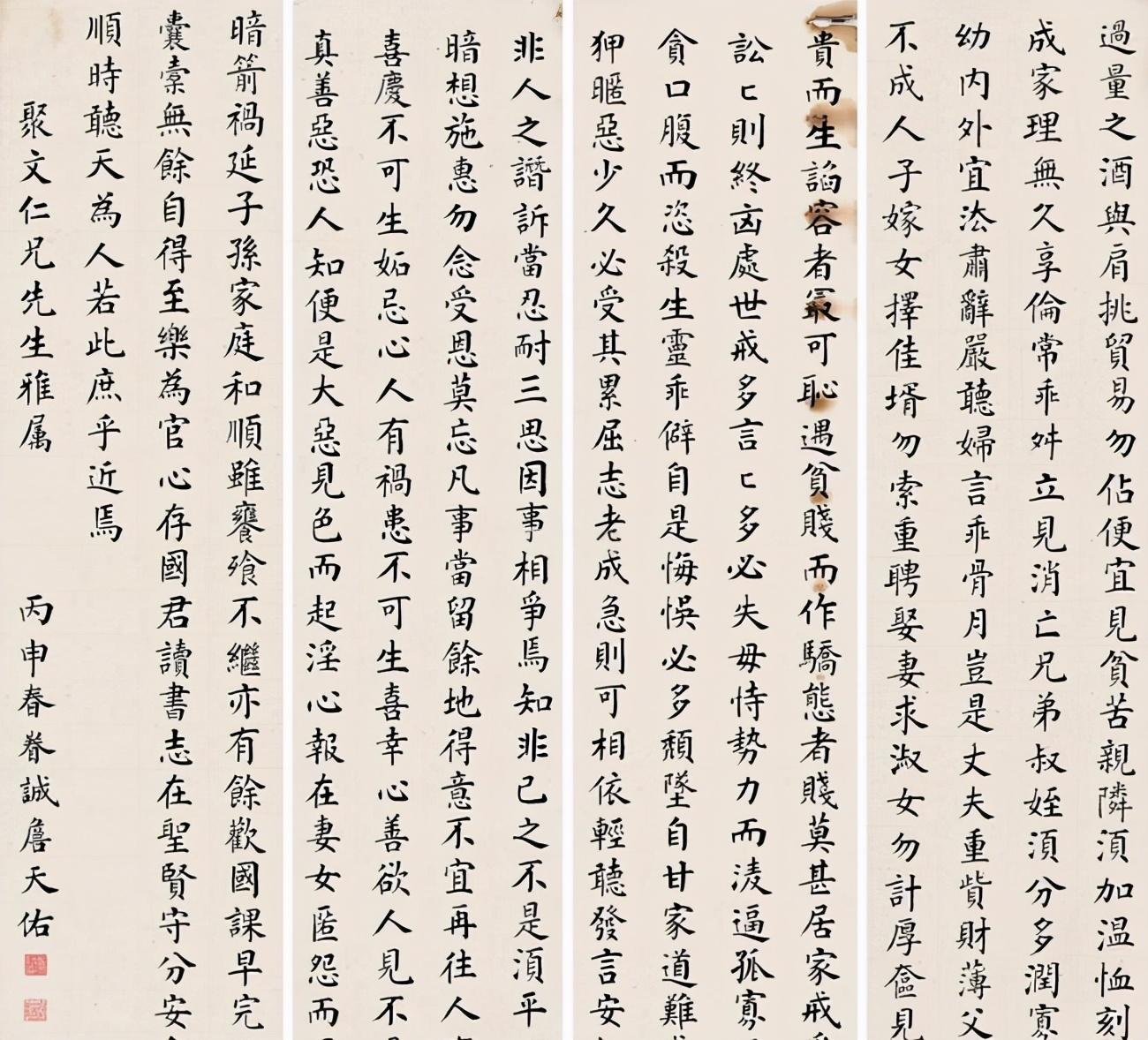 詹天佑，中国铁路之父的伟大事迹