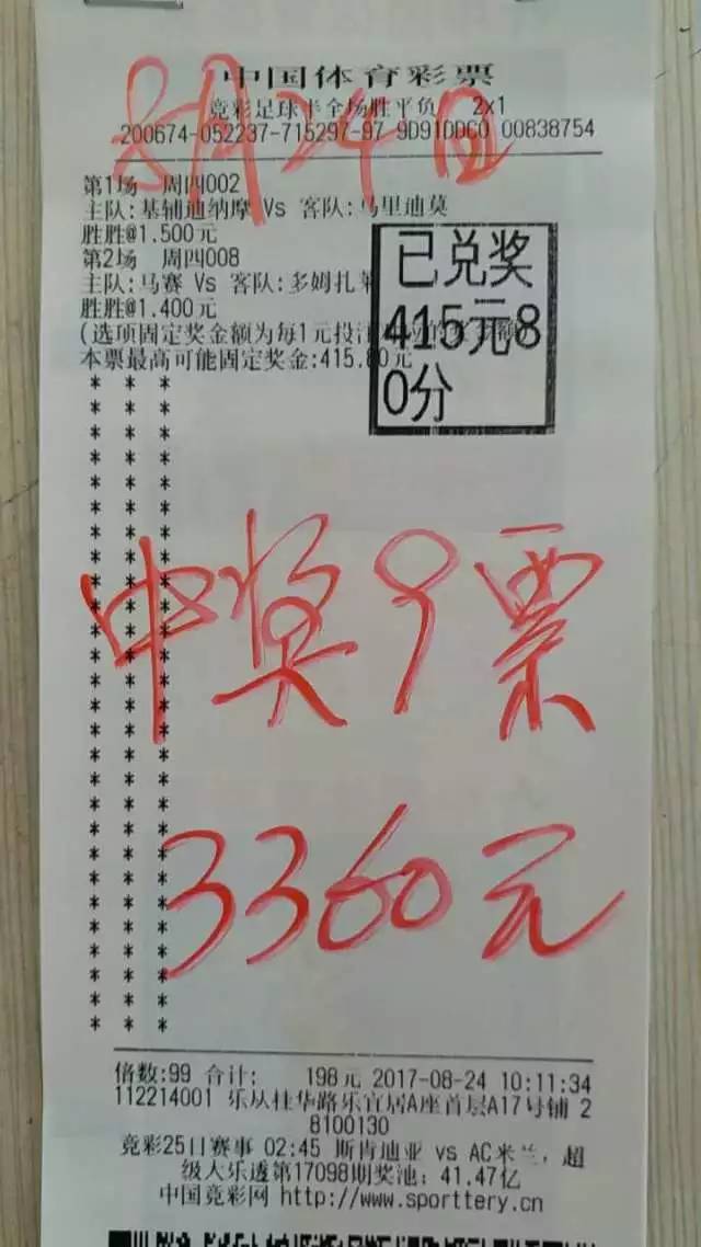 下一期彩票中奖号码的神秘面纱，理性与随机性的交织