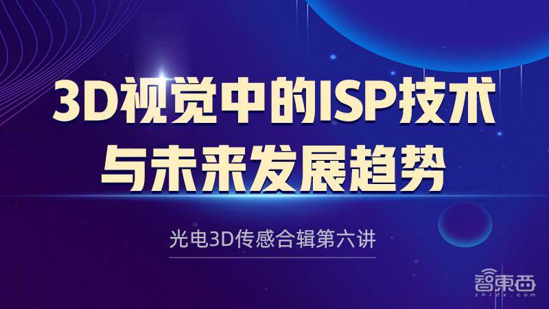 3D双彩网，探索未来娱乐与技术的融合新纪元