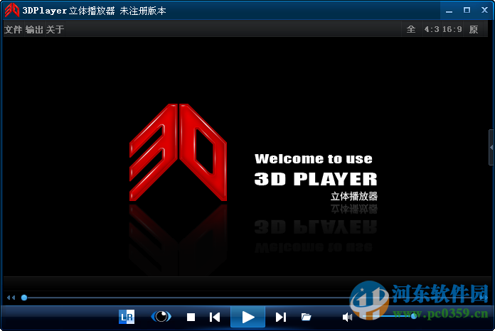 3DPlayer，重塑安卓立体视听新体验