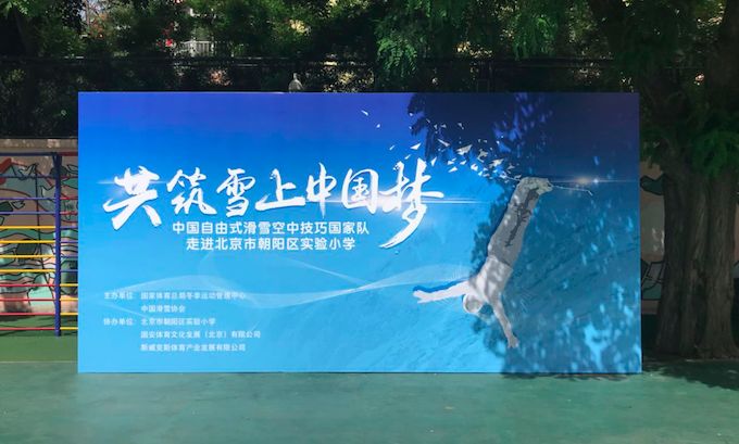 鄂尔多斯市体育彩票管理中心，助力城市活力，共筑公益梦想