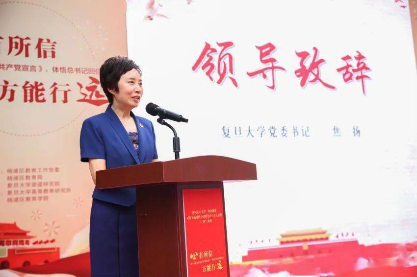 探索教育创新之路，北京十一学校李青青年轻校长的高见与实践