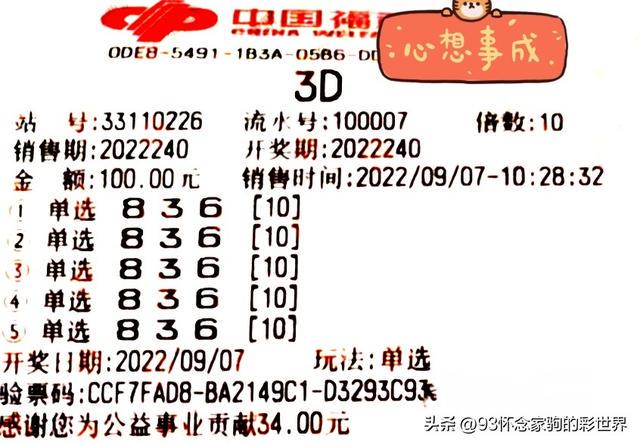 揭秘广东快乐十分，必出号码的迷思与理性分析