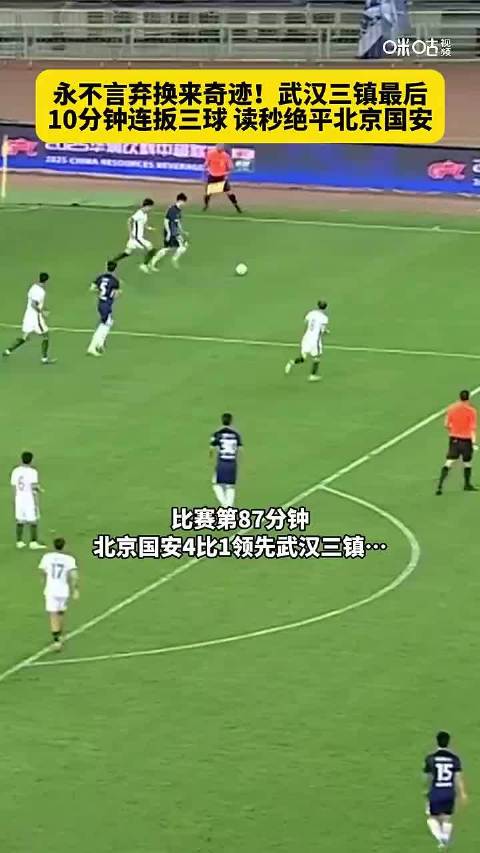 北单比分直播大彩网—体育迷的实时盛宴