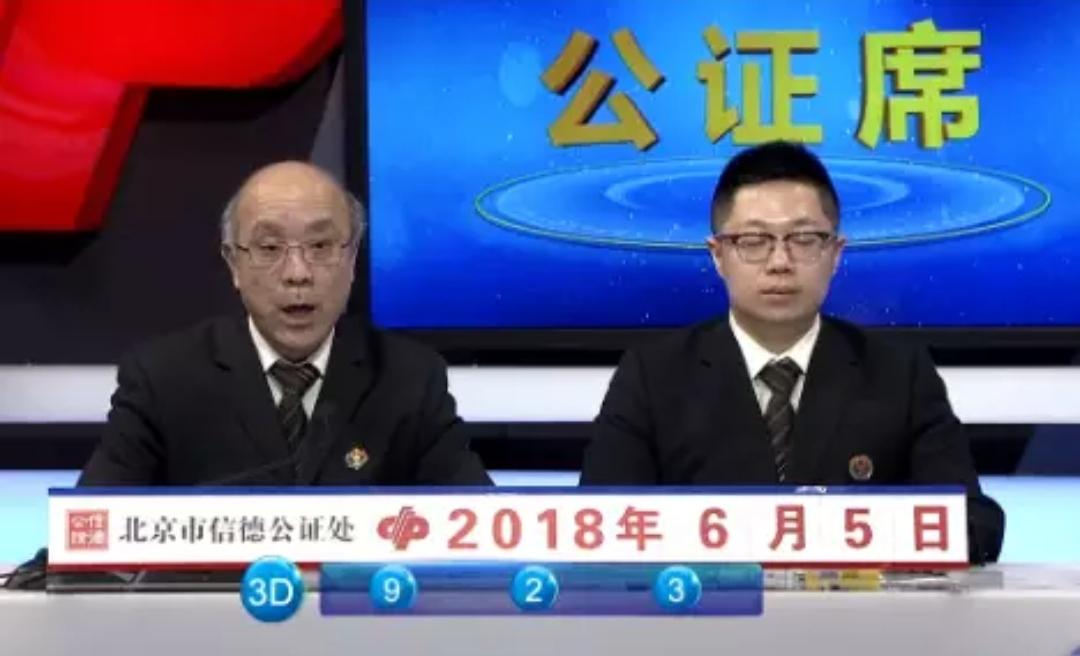 3D新星，双色球预测的精准导航者