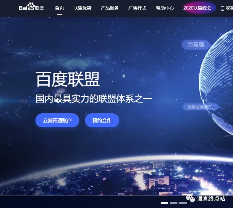 网络社区