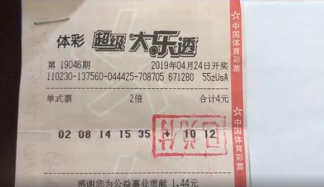 2025年6月3日 第6页