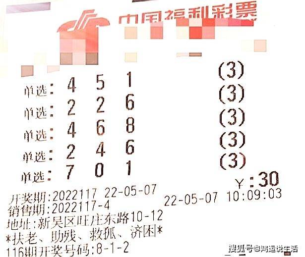 澳门天天彩精准免费资料2035，理性看待彩票，享受生活乐趣