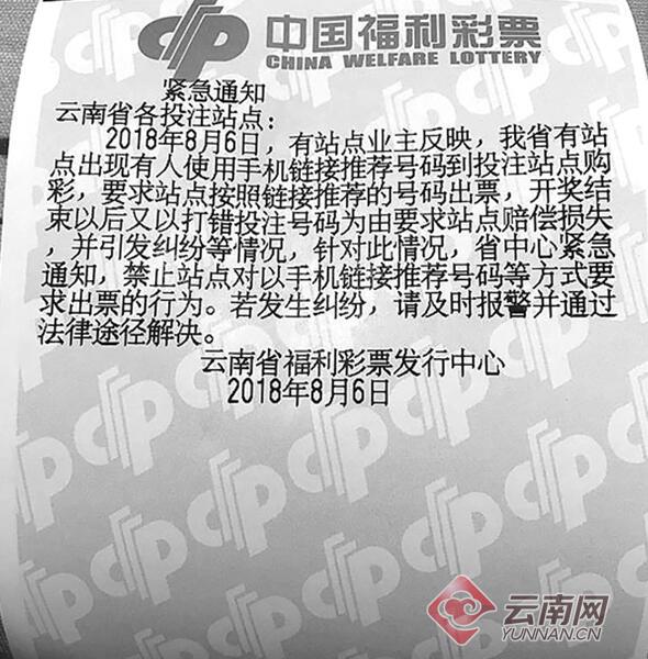 节假日彩票销售，一种独特的假日经济现象
