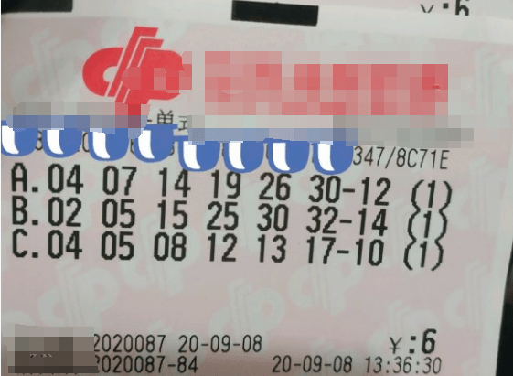 21074期中国福利彩票快乐8开奖结果揭晓，幸运数字照亮梦想之路