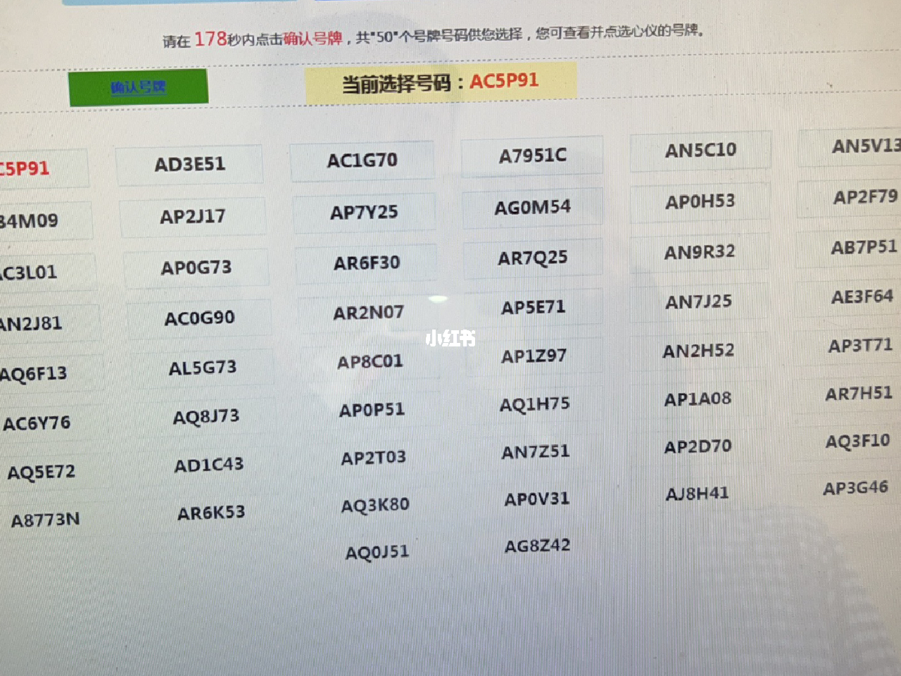海口手机号码网上选号，便捷、高效与个性化新体验