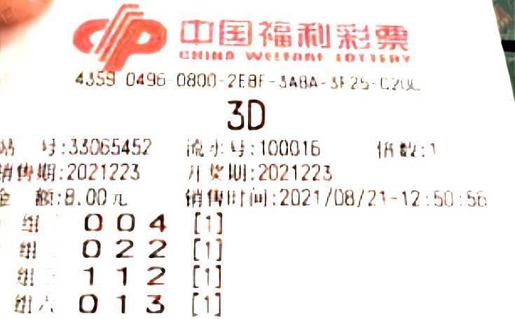 3D正版藏机图汇总—手机牛彩网为您揭秘的幸运之门！