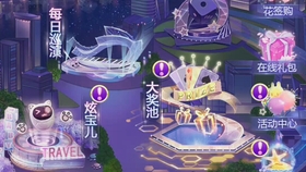 炫舞时代，阿诚选号网引领的数字时尚新风尚