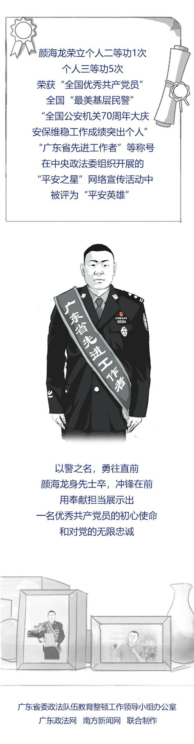 广东南粤风采今晚开奖号码，揭秘彩票背后的故事与期待