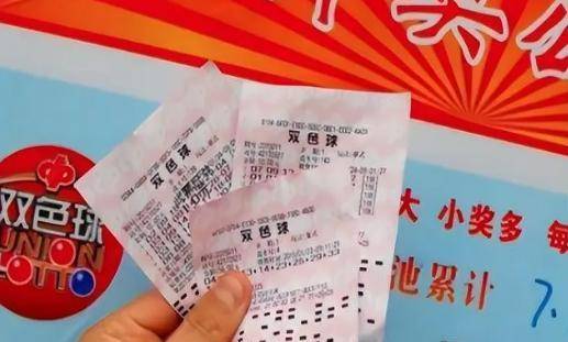 揭秘三肖与 一码，理性看待彩票投注的误区