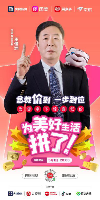 中央八套在线直播，精彩剧集，一触即达的观影新体验