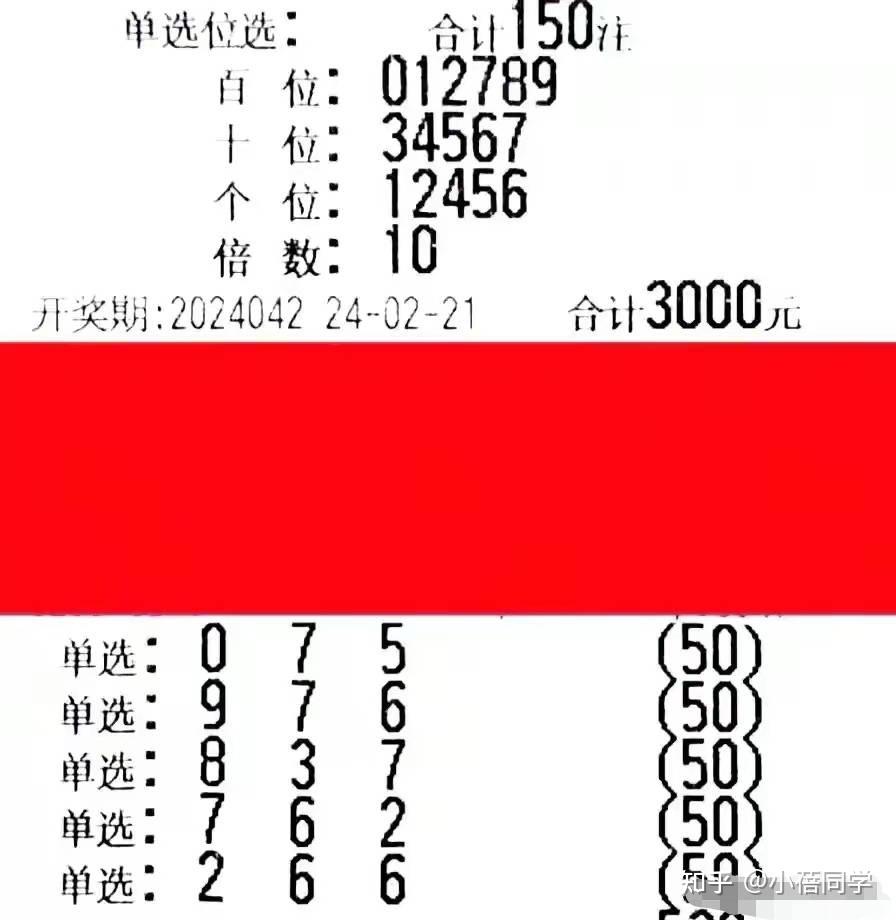 福彩3D今日开奖查询，揭秘幸运数字的奥秘