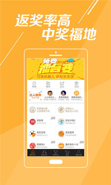 下载中国体育彩票排列五，便捷购彩新体验